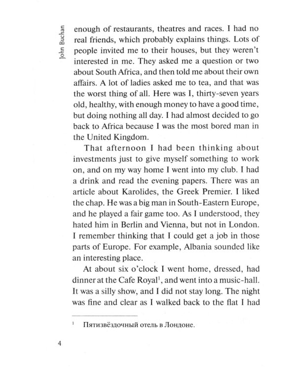 The Thirty-Nine Steps: Selected Stories = 39 ступеней: Избранные новеллы: книга для чтения на англ.яз. Уровень А2