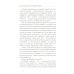 Все о мусульманском посте и Курбан - байраме. 2-е изд., доп