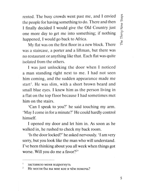 The Thirty-Nine Steps: Selected Stories = 39 ступеней: Избранные новеллы: книга для чтения на англ.яз. Уровень А2