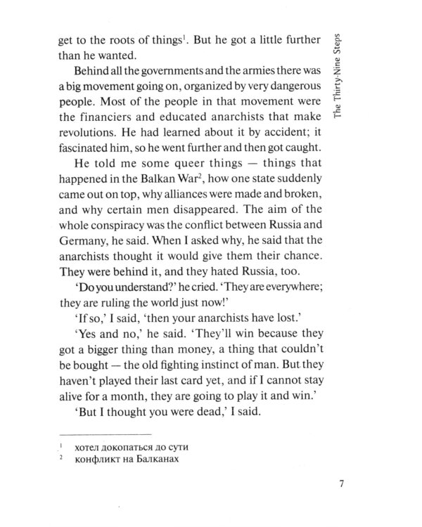 The Thirty-Nine Steps: Selected Stories = 39 ступеней: Избранные новеллы: книга для чтения на англ.яз. Уровень А2