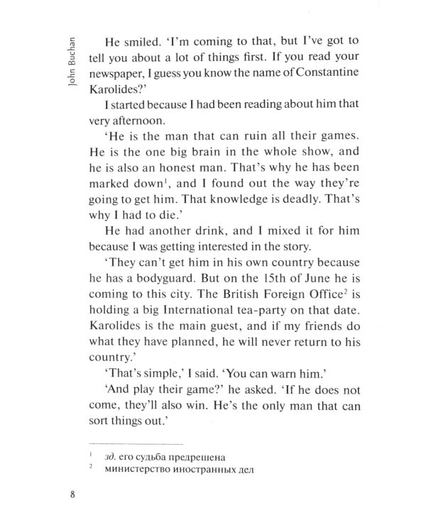 The Thirty-Nine Steps: Selected Stories = 39 ступеней: Избранные новеллы: книга для чтения на англ.яз. Уровень А2