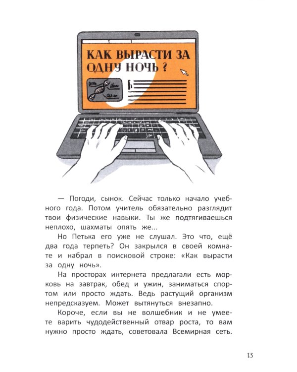 Желтая куртка