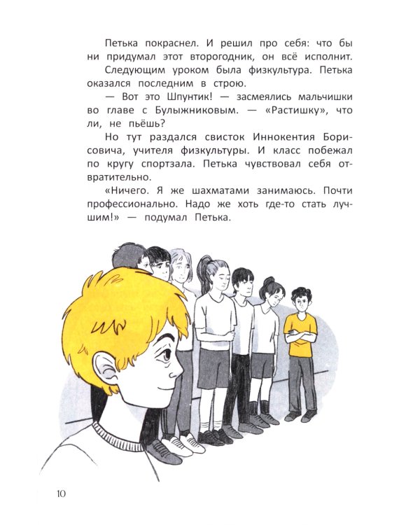 Желтая куртка