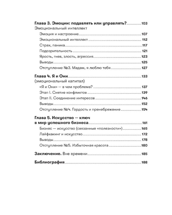 Рестарт: Как прожить много жизней. +  Рестарт 2.0. Книга-практикум. Ваш план перезагрузки (комплект из 2-х книг)