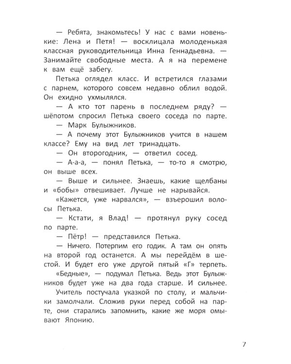 Желтая куртка