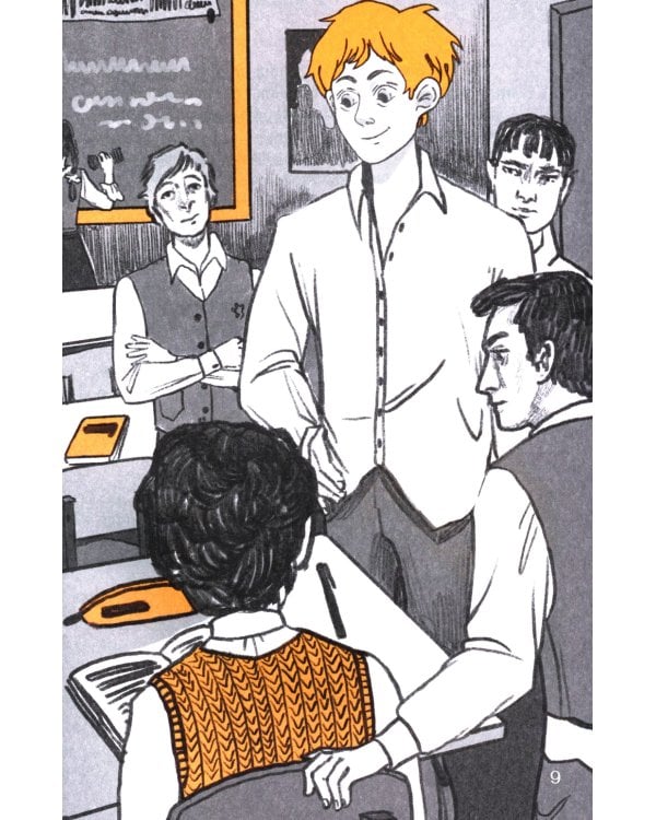 Желтая куртка