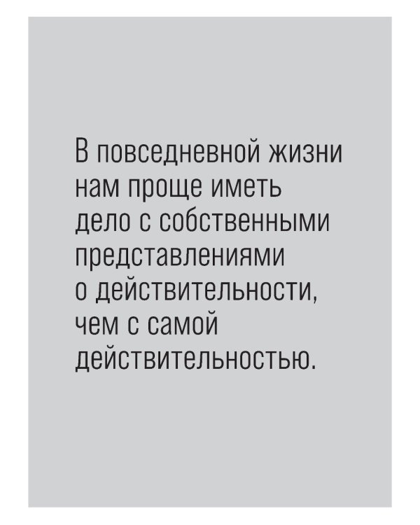 Рестарт: Как прожить много жизней. +  Рестарт 2.0. Книга-практикум. Ваш план перезагрузки (комплект из 2-х книг)