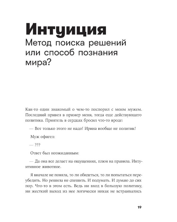 Рестарт: Как прожить много жизней. +  Рестарт 2.0. Книга-практикум. Ваш план перезагрузки (комплект из 2-х книг)