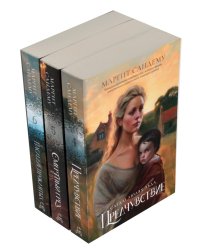 Люди льда: Т. 4-6 (комплект из 3-х книг)