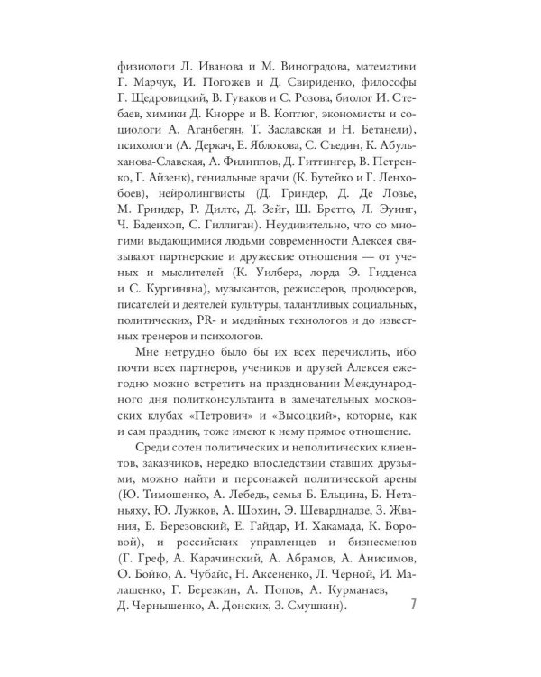 Karmalogic. Краткая версия