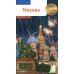 Москва. Путеводитель