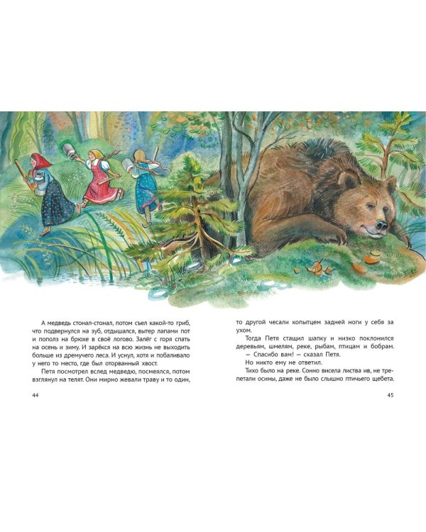 Теплый хлеб