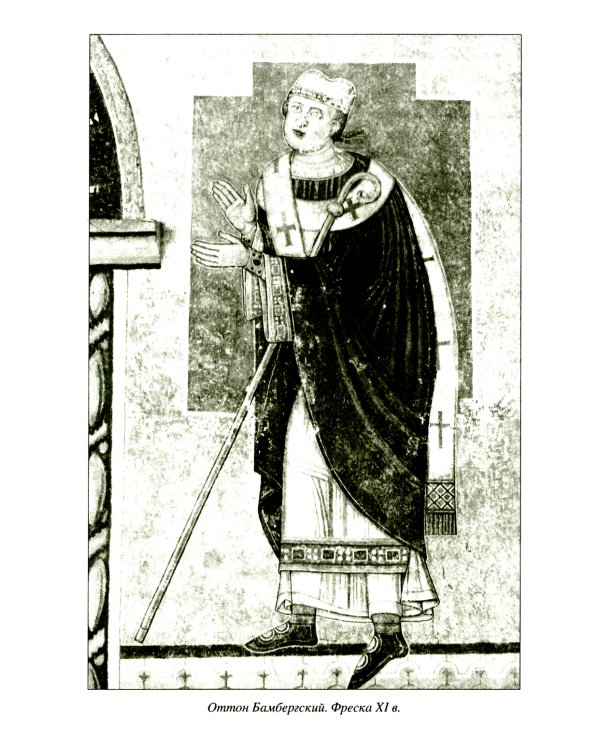 Приморские вендские города и Ганза