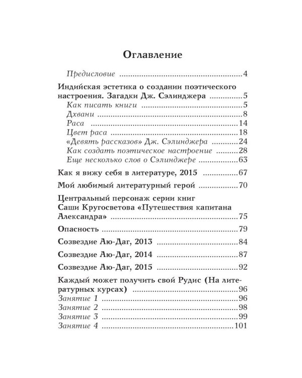 Заметки в ЖЖ