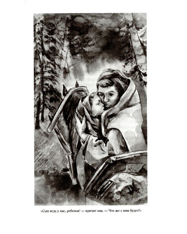 Шанхайцы. Комплект в 2-х томах