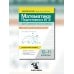 Математика. Подготовка к ЕГЭ. Задачи с параметром. 10-11 классы. Профильный уровень