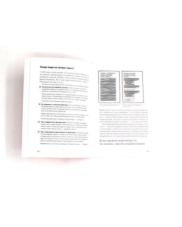 Сила слова: Как говорить убедительно. «Ясно, понятно…» и «Ежедневник, который улучшит вашу речь» (комплект)