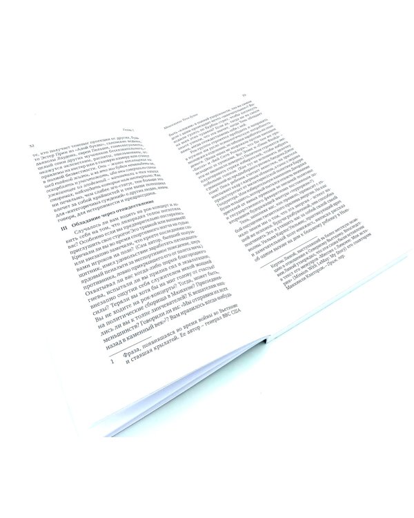 Под тенью Сатурна; Почему хорошие люди совершают плохие поступки (комплект из 2-х книг)