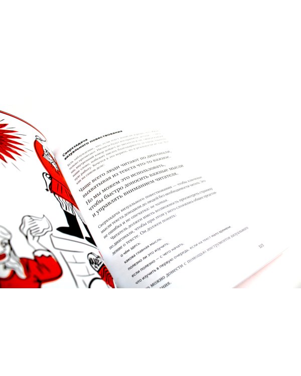 Сила слова: Как говорить убедительно. «Ясно, понятно…» и «Ежедневник, который улучшит вашу речь» (комплект)