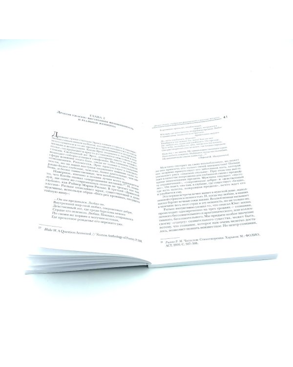 Под тенью Сатурна; Почему хорошие люди совершают плохие поступки (комплект из 2-х книг)