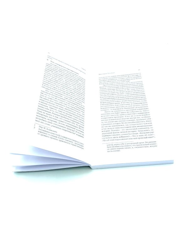 Под тенью Сатурна; Почему хорошие люди совершают плохие поступки (комплект из 2-х книг)