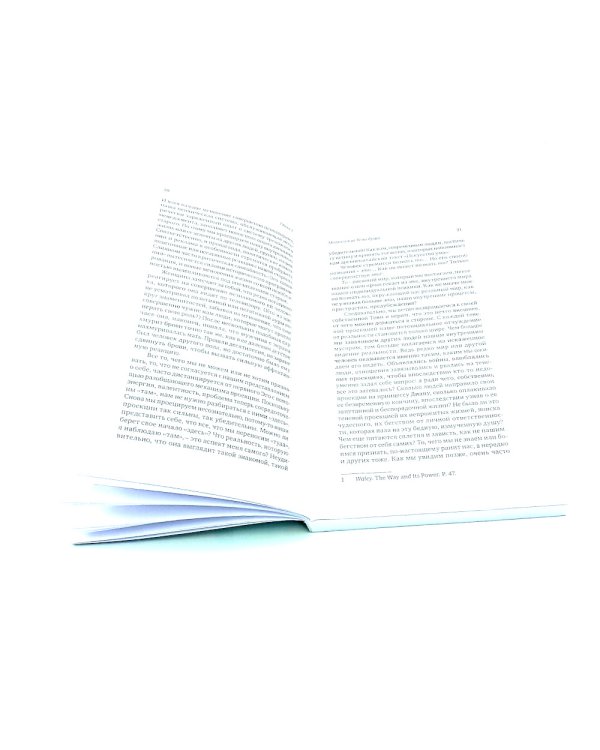 Под тенью Сатурна; Почему хорошие люди совершают плохие поступки (комплект из 2-х книг)