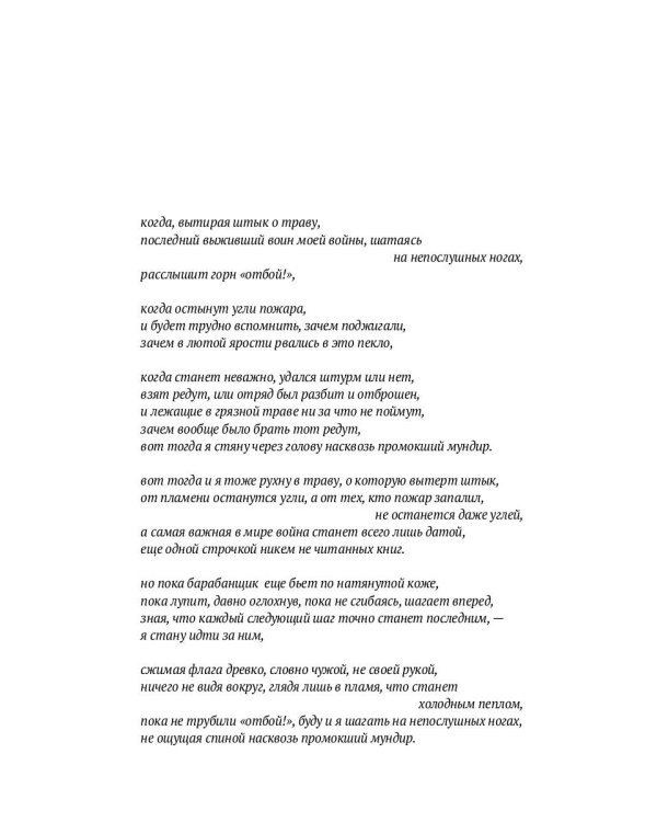 Занимательная археология