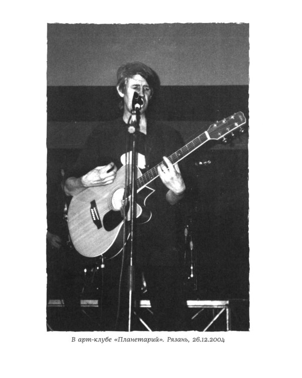 К нам едет Силя!: сборник биографических рассказов