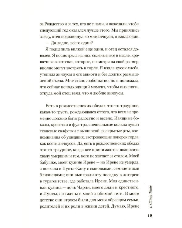 Астронавты