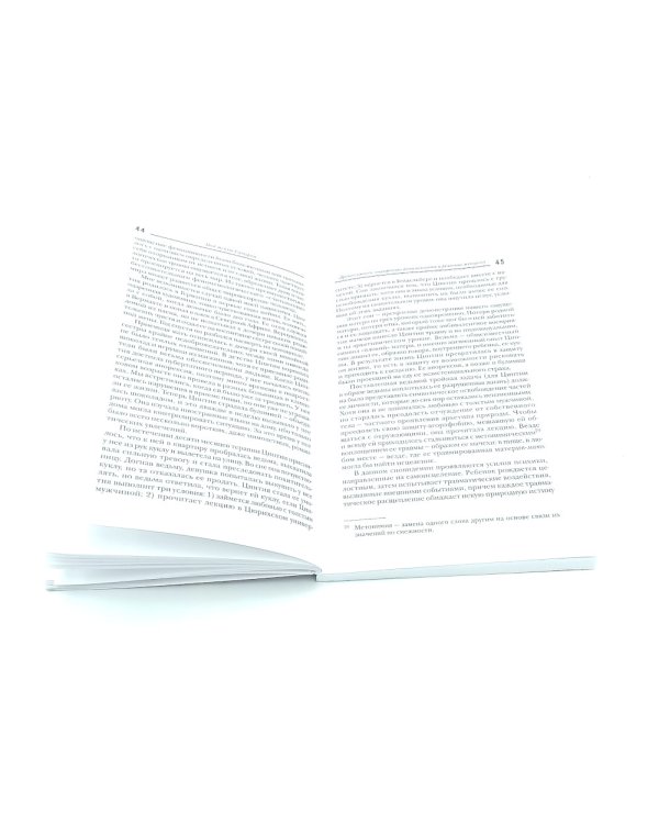 Под тенью Сатурна; Почему хорошие люди совершают плохие поступки (комплект из 2-х книг)