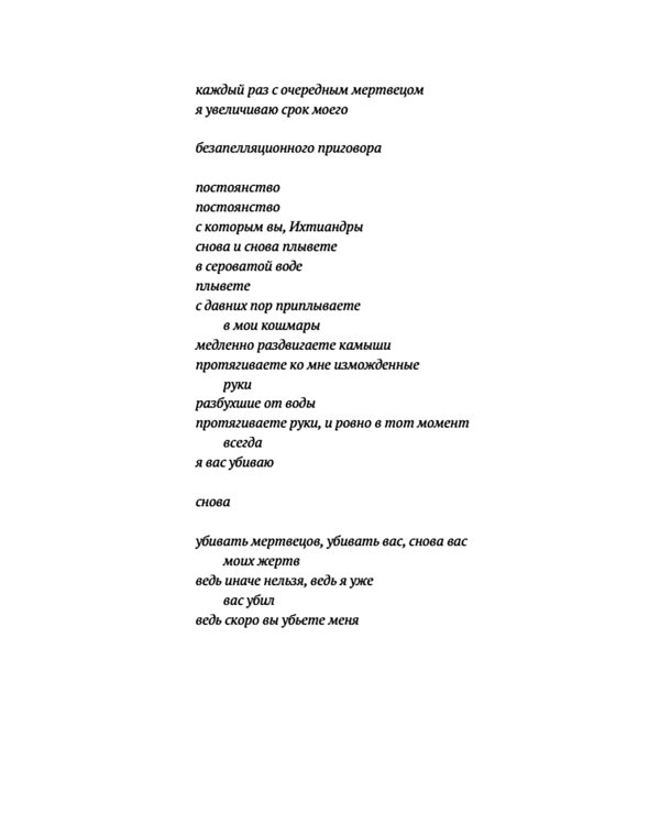 Полковник не спит