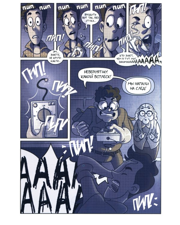 Дух моей общаги: Кн.1-3 + Московские истории (комплект из 4-х книг)