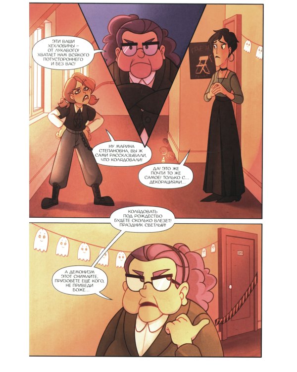 Дух моей общаги: Кн.1-3 + Московские истории (комплект из 4-х книг)