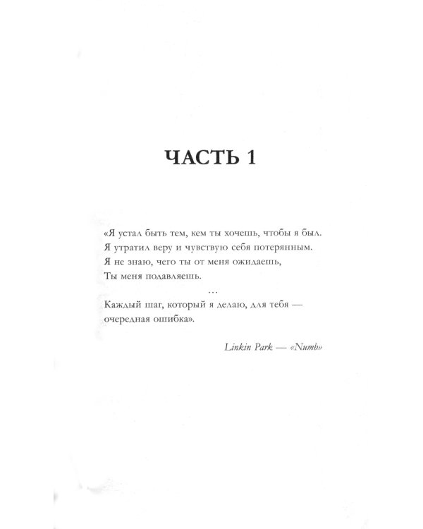 Сердце лета