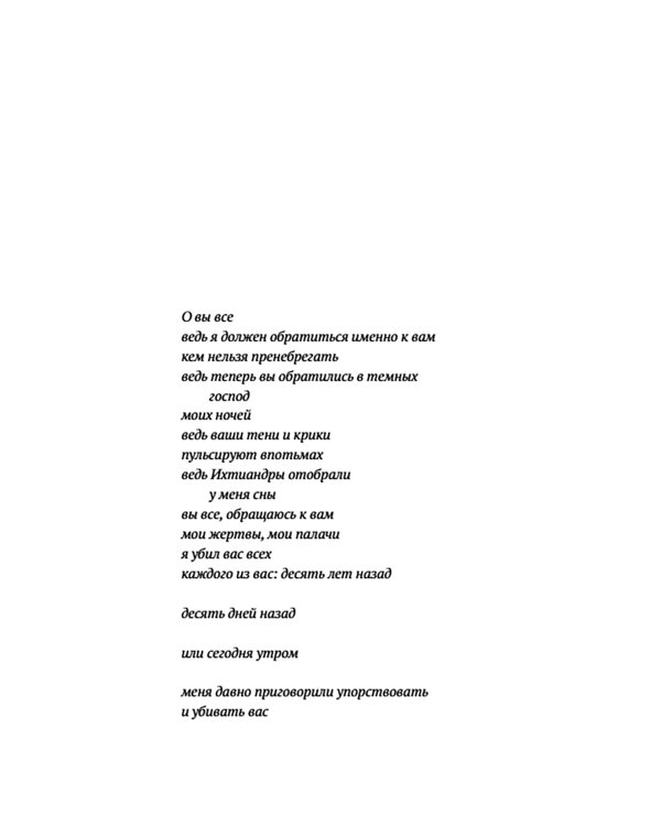 Полковник не спит