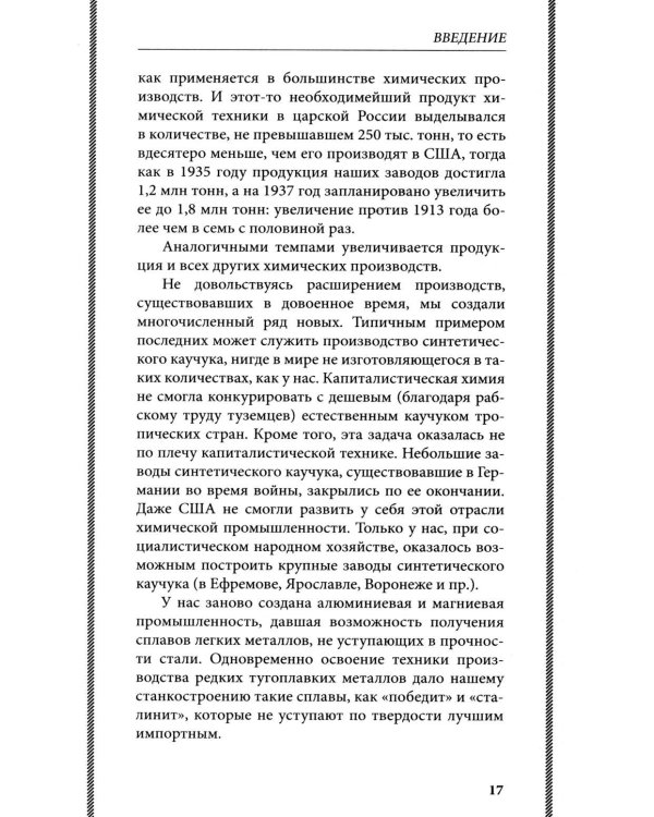 Занимательная химия