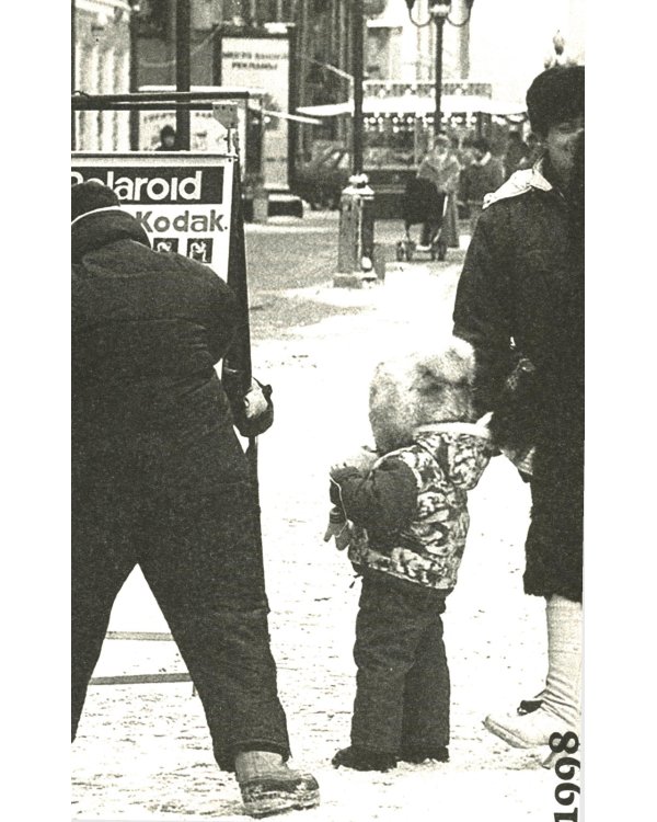 Кино и контекст. От Горбачева до Путина. Т. 5