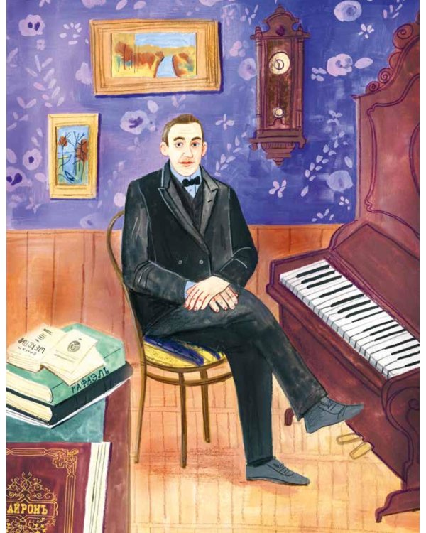 Чему я могу научиться у Сергея Рахманинова