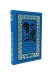 Три лица Януса: роман, повести, рассказы