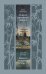 Сказки весеннего дождя; Такэбэ Аятари. Повесть Западных гор: новеллы