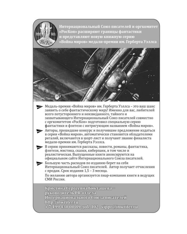 Избранная лирика