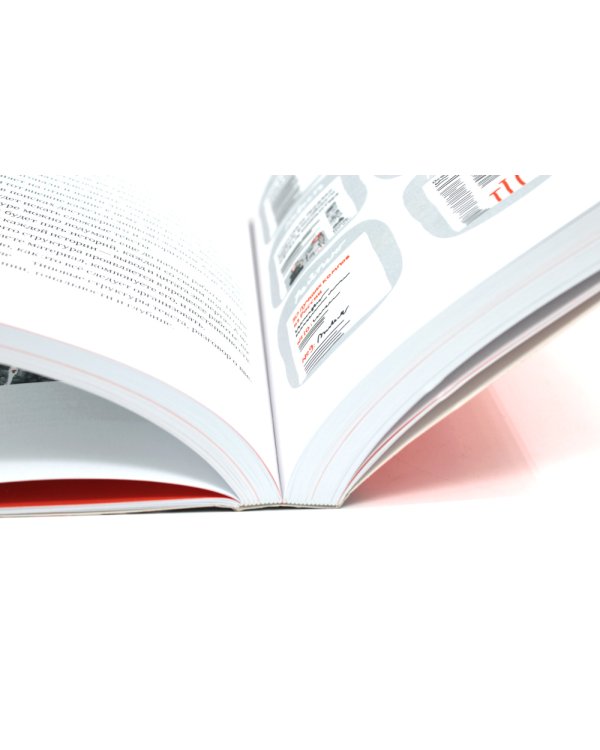 Пиши, говори (комплект из 2-х книг)