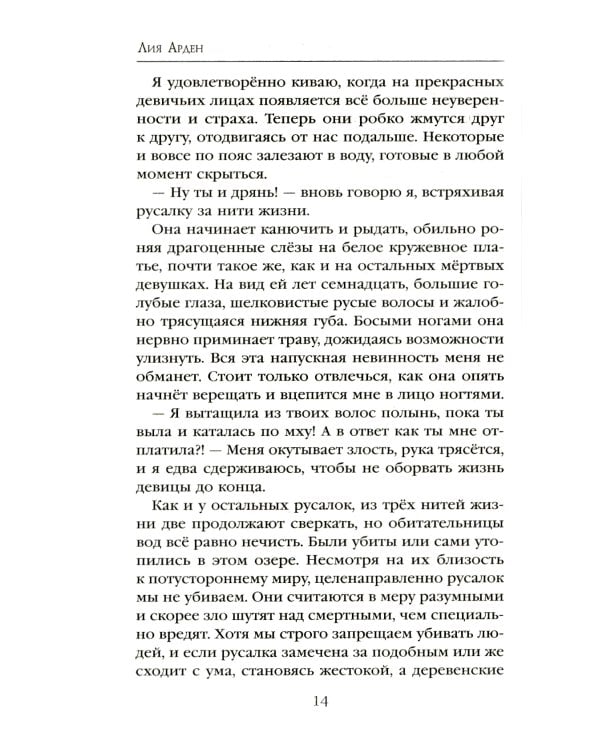 Мара и Морок (комплект из 3-х книг)