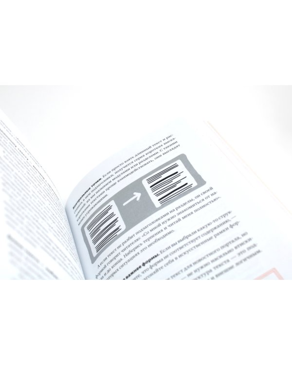 Пиши, говори (комплект из 2-х книг)