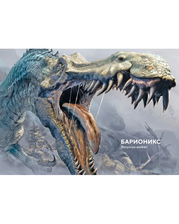 Динозавры в натуральную величину