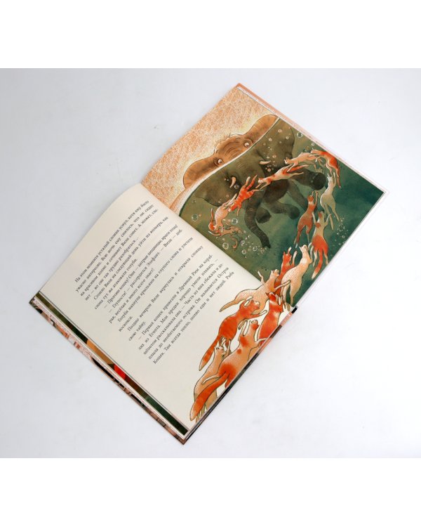 Добрые сказки про животных (комплект из 4-х книг)