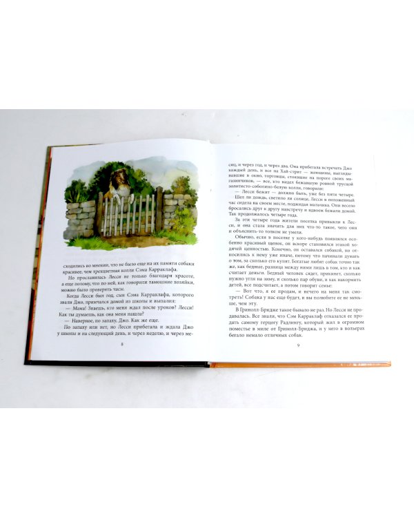 Добрые сказки про животных (комплект из 4-х книг)