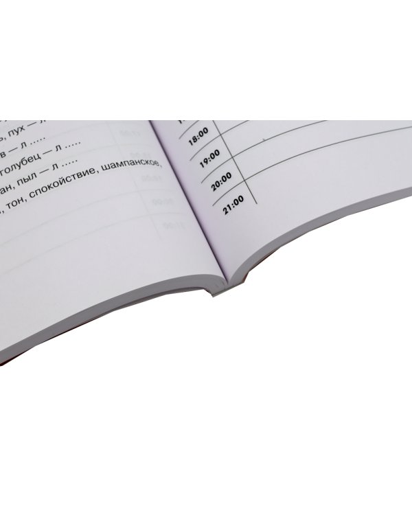 Деловая переписка 2.0 + Речь без ошибок (комплект из 2-х книг)