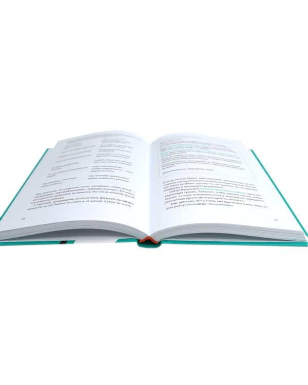 Деловая переписка 2.0 + Речь без ошибок (комплект из 2-х книг)