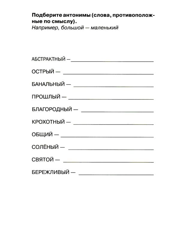 Деловая переписка 2.0 + Речь без ошибок (комплект из 2-х книг)